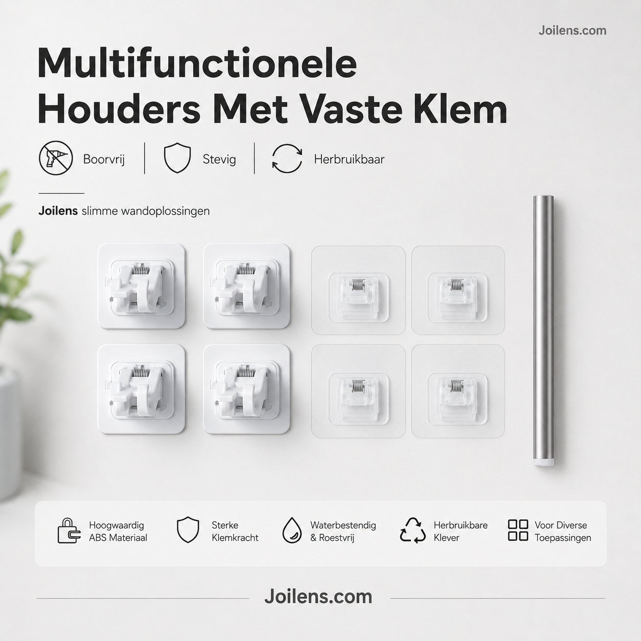 🔥Verstelbare gordijnroedehaken zonder spijkers