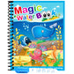 ✨️LAATSTE DAG  KORTING op✨️Magic Water Book📚️🎨🧠